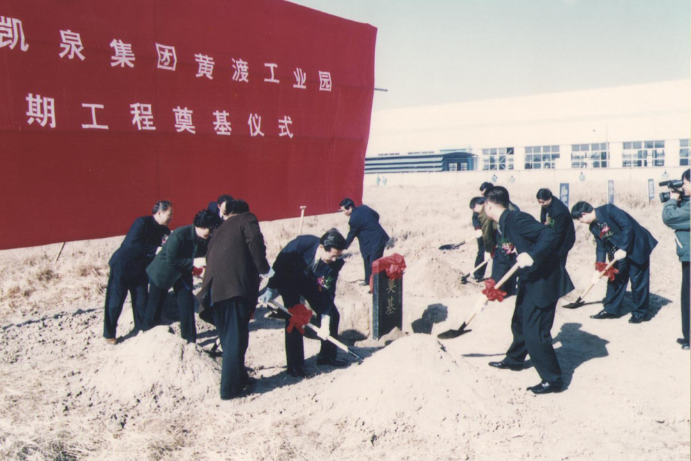 微信圖片_20250324152846